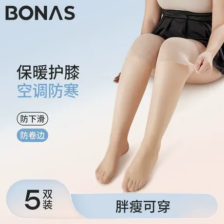 大码护膝丝袜女夏季薄款空调房袜套膝盖保暖加肥加大长筒过膝袜商品大图