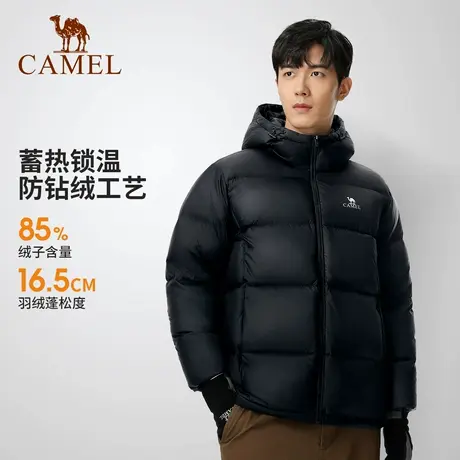 【骆驼黑钻2.0】男装面包服羽绒服男2024连帽加厚保暖白鸭绒外套商品大图