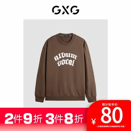 【新款】GXG男装 春季时尚休闲印花宽松潮搭圆领卫衣GED13121443图片