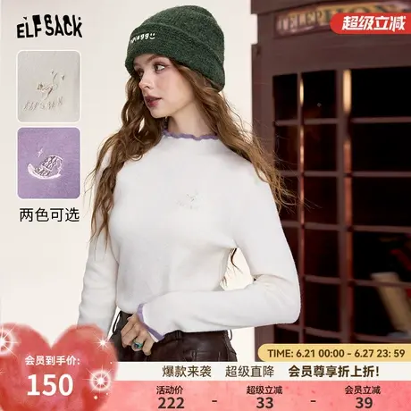 妖精的口袋木耳边撞色半高领针织衫女2025春季新款修身内搭打底衫商品大图
