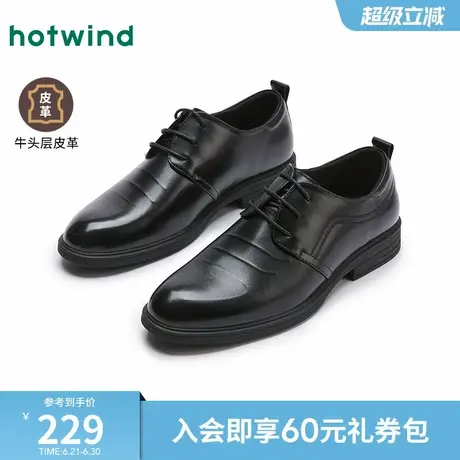 热风男鞋2025年春季新款正装皮鞋男士时尚百搭休闲鞋商务德比鞋男商品大图