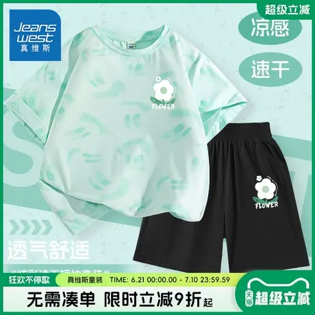 真维斯童装女童套装女孩夏季薄款速干短裤儿童冰丝防晒凉感短袖夏商品大图