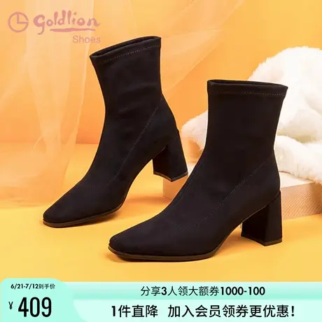 金利来高跟黑色靴子秋冬百搭方头法式真皮粗跟弹力布瘦瘦靴女短靴商品大图