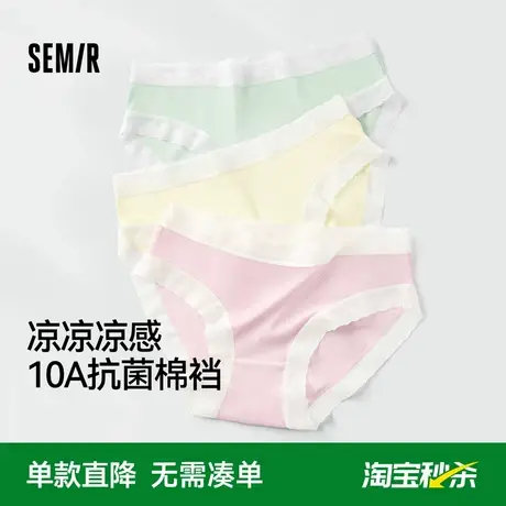 森马内裤女冰丝100%全棉10a抗菌裆夏季女士三角裤2025款甜美学生商品大图