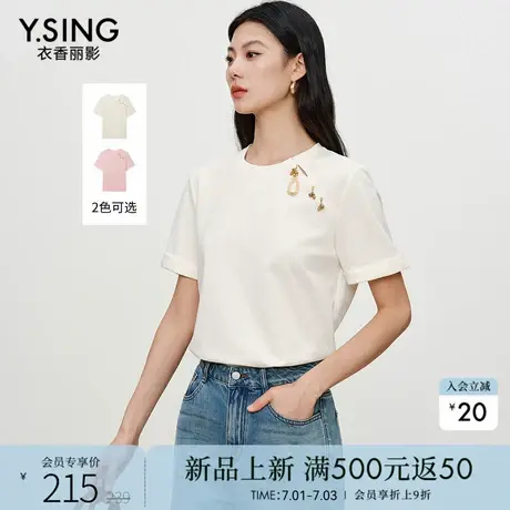 衣香丽影白色国风吊坠短袖T恤女2025年秋装新款别致翻边袖口上衣图片