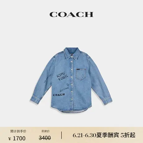 COACH/蔻驰女士SKETCH印花丹宁衬衫图片