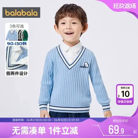 巴拉巴拉男童针织衫小童宝宝假两件毛衣春秋季新款童装儿童打底衫图片