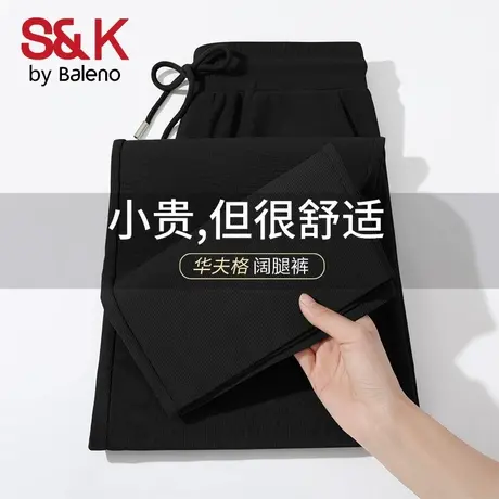 班尼路S&K系列华夫格裤子男春季美式阔腿休闲裤男生直筒运动卫裤A商品大图