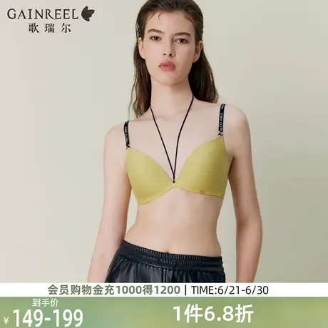 歌瑞尔字母细肩带可外穿内衣女2025年夏新品深V禁欲系无痕文胸罩商品大图