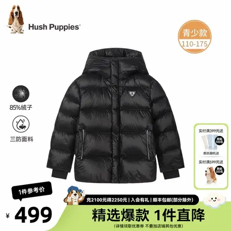 暇步士童装儿童羽绒服冬装新款男童保暖外套女宝宝轻暖厚上衣图片