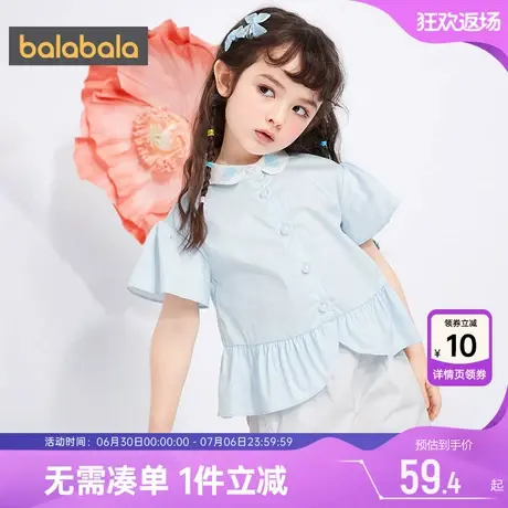 巴拉巴拉女童短袖衬衫小童女宝宝洋气公主衬衣夏季新款儿童上衣孩图片