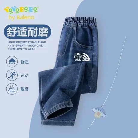 班尼路童装YBB系列男童长裤春秋款时尚复古儿童休闲百搭牛仔裤子商品大图