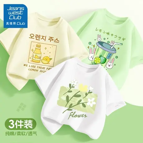 真维斯club女童短袖t恤2025新款儿童纯棉薄款夏装大童夏季上衣女图片