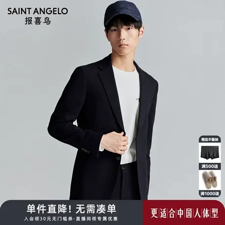报喜鸟秋季新款男士商务休闲运动西服上衣外套时尚单西百搭便西男商品大图