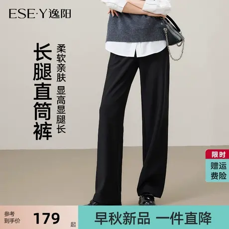 逸阳直筒西装裤女2025年秋新款高腰弹力通勤职业窄版阔腿休闲裤子商品大图