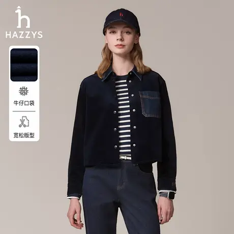 Hazzys哈吉斯秋季女装短款宽松衬衫上衣女士休闲通勤衬衣外套潮流商品大图