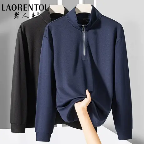 老人头男士宽松百搭立领短款卫衣2024秋冬季新款时尚潮流纯色上衣商品大图