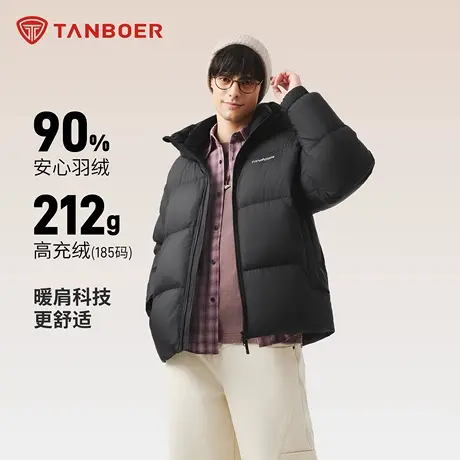 坦博尔2025秋冬新款男士连帽羽绒服时尚休闲百搭冬季保暖外套商品大图