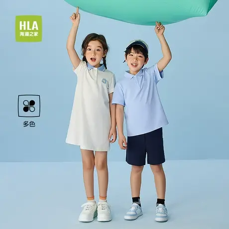 HLA/海澜之家亦心即为系列短袖POLO25春夏新时尚舒适上衣男女童图片