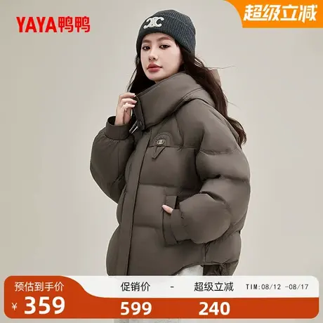 鸭鸭羽绒服女2025冬季新品短款面包服简约时尚百搭韩版鸭绒外套X商品大图