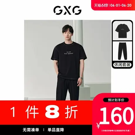GXG男装[新尚]24年夏季黑色字母装饰圆领短袖T恤长裤日常休闲套装图片