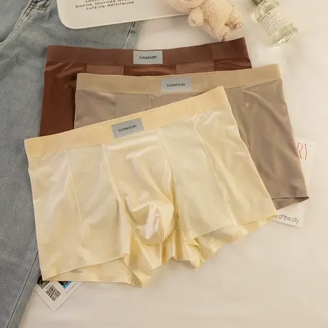 潮流清缎~男士内裤冰丝薄款简约男生宽松夏季大码透气四角平角裤商品大图
