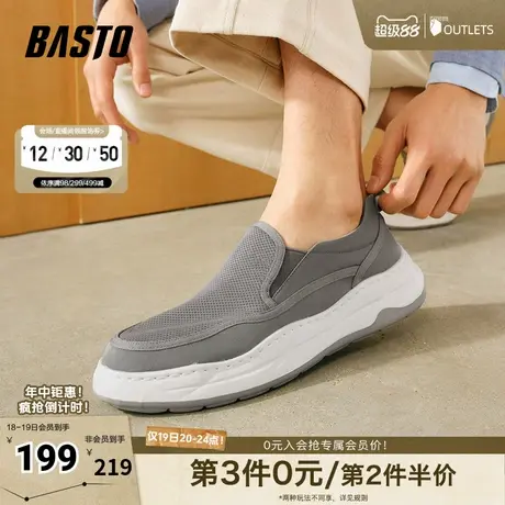 百思图春夏季新款时尚简约休闲通勤布鞋厚底男休闲鞋23801BM4商品大图