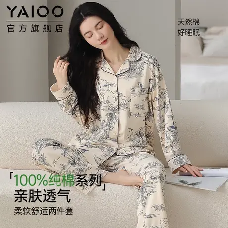 雅鹿睡衣女士休闲纯棉家居服套装2025年新款春秋季全棉睡衣可外穿商品大图