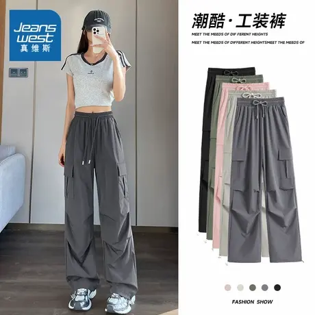 KMV真维斯美式阔腿工装裤女夏季2025抽绳速干户外抽绳冲锋休闲裤商品大图