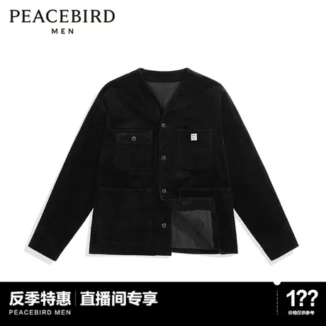 【直播间秒杀】太平鸟男装 宽松休闲灯芯绒无领夹克男潮流外套商品大图