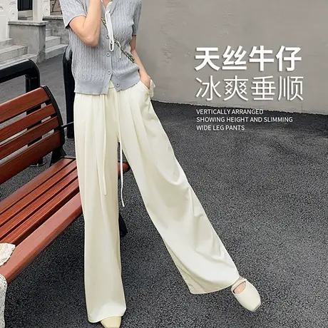 白色牛仔裤女2025新款夏季宽松阔腿天丝直筒裤冰丝垂感浅色山本裤商品大图