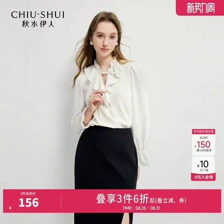 秋水伊人优雅气质珍珠雪纺衫2025年秋装新款女通勤百搭花边上衣商品大图