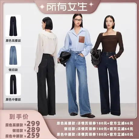 【所有女生直播间】 Vero Moda牛仔裤高腰原色/做旧图片