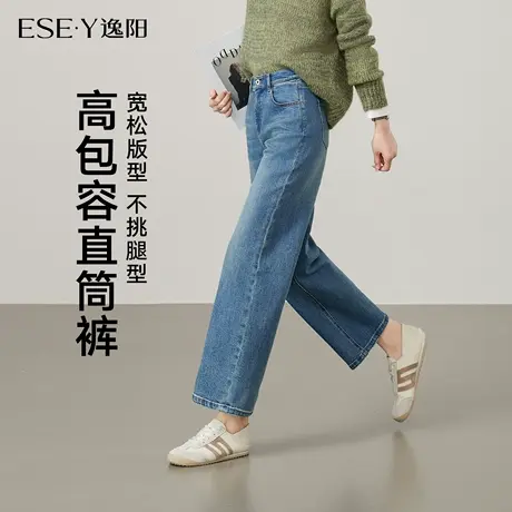 逸阳丹宁深蓝色直筒牛仔裤女2025年秋季新款宽松显瘦九分阔腿裤子商品大图