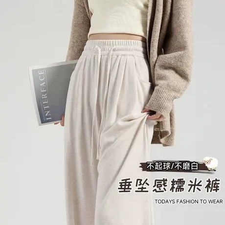 NOW真维斯阔腿糯米裤子女款2025新款春秋季小个子垂坠感休闲裤商品大图
