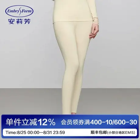 安莉芳专柜新品2025年秋冬中腰薄款秋裤女舒适柔软打底裤EL00797商品大图