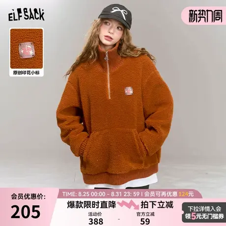 妖精的口袋仿羊羔毛半拉链套头卫衣女2025年秋新款宽松慵懒风上衣商品大图