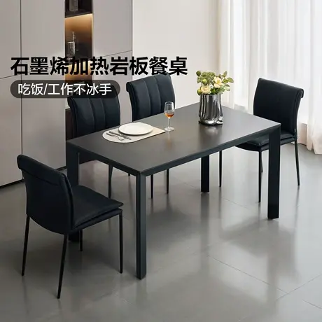 全友家居意式极简长方形岩板餐桌2025新款客厅家用吃饭桌椅子组合商品大图