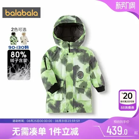巴拉巴拉男童羽绒服宝宝中长款加厚外套秋冬款童装儿童过膝上衣潮商品大图