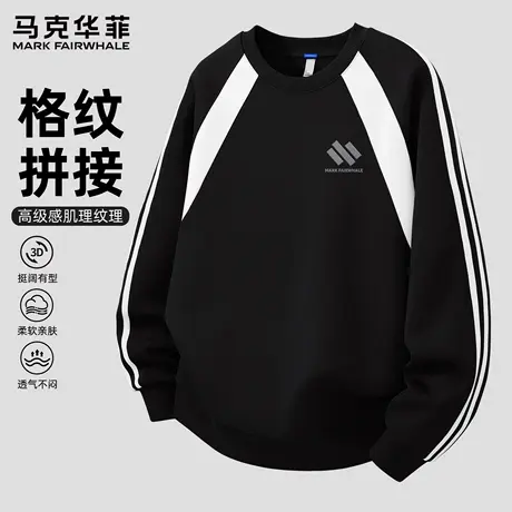 马克华菲卫衣男款2025新款秋季美式运动长袖男圆领拼色男士外套X图片