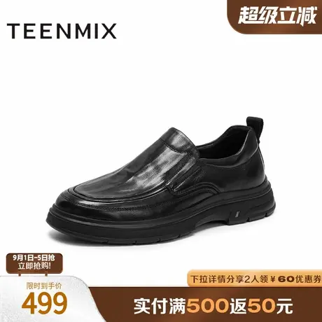 天美意2025冬新款商场同款休闲一脚蹬纯色男休闲皮鞋WCC02DM5商品大图