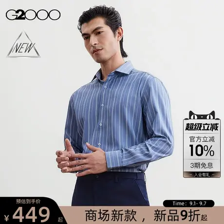 【速干/免烫/防静电/商场新款】G2000男装FW25商务通勤长袖衬衫图片