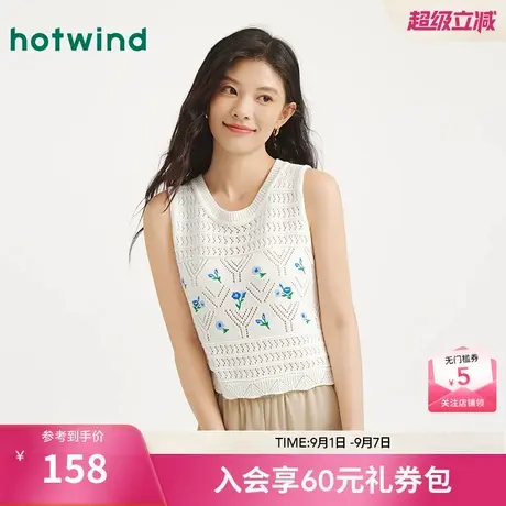 热风背心无袖上衣2025年夏季新款女士度假镂空钩针法式波嬉背心T商品大图