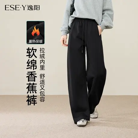 逸阳拉绒香蕉裤女2025年冬新款高腰显瘦窄版直筒阔腿运动休闲裤商品大图