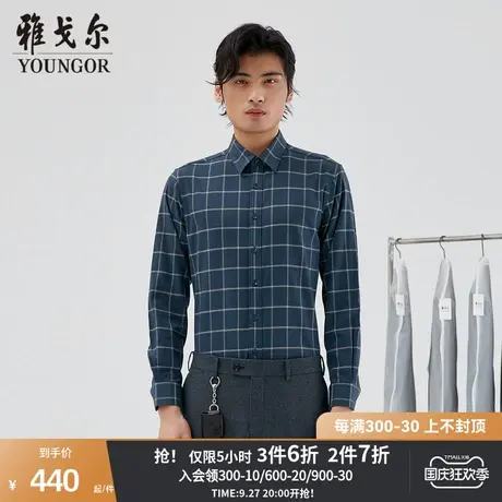 【商场同款】雅戈尔男士衬衫秋冬新款官方商务休闲长袖衬衫S3925商品大图