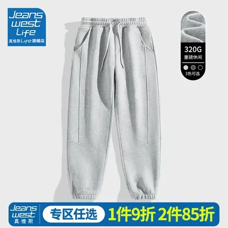 真维斯LIFE灰色休闲裤女春秋款抽绳重磅收脚裤女士宽松运动长裤M商品大图