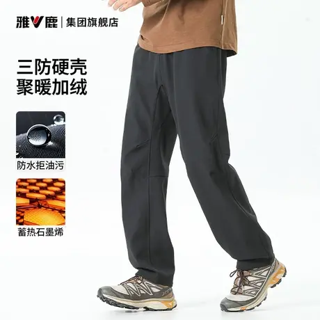 雅鹿三防软壳裤男款休闲裤直筒冲锋裤男士户外伞兵裤防油防污防水商品大图