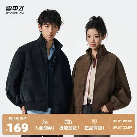 雪中飞2025秋新款绒感情侣款休闲夹克外套男女同款机车风时尚百搭图片