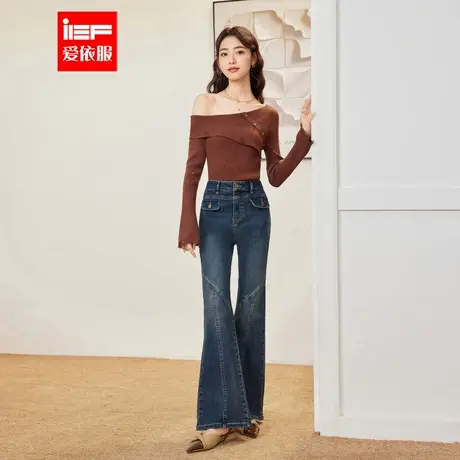 IEF/爱依服裤子2025秋季新款韩版性感小女人气质修身牛仔喇叭裤图片
