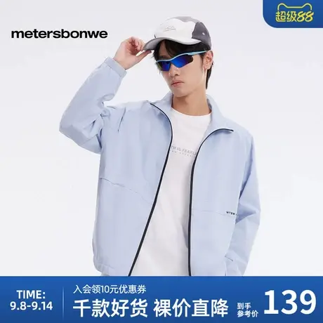 美特斯邦威夹克男女同款2025春季新款户外立领机能运动夹克外套图片